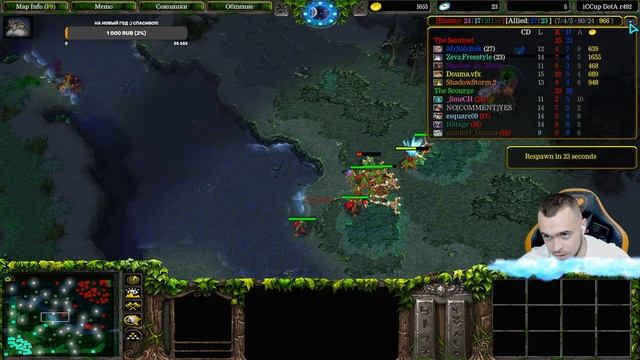 SNIPER в Первой Доте 2025 - Как я выживал против Контрпиков :D смотреть онлайн