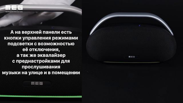 Обзор портативной колонки MEG Sound Jet SSA062