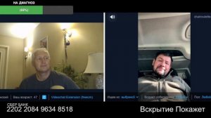 Чёрт львовского разлива