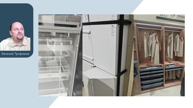 "Выставка CIFM / interzum guangzhou 2025 " смотреть онлайн