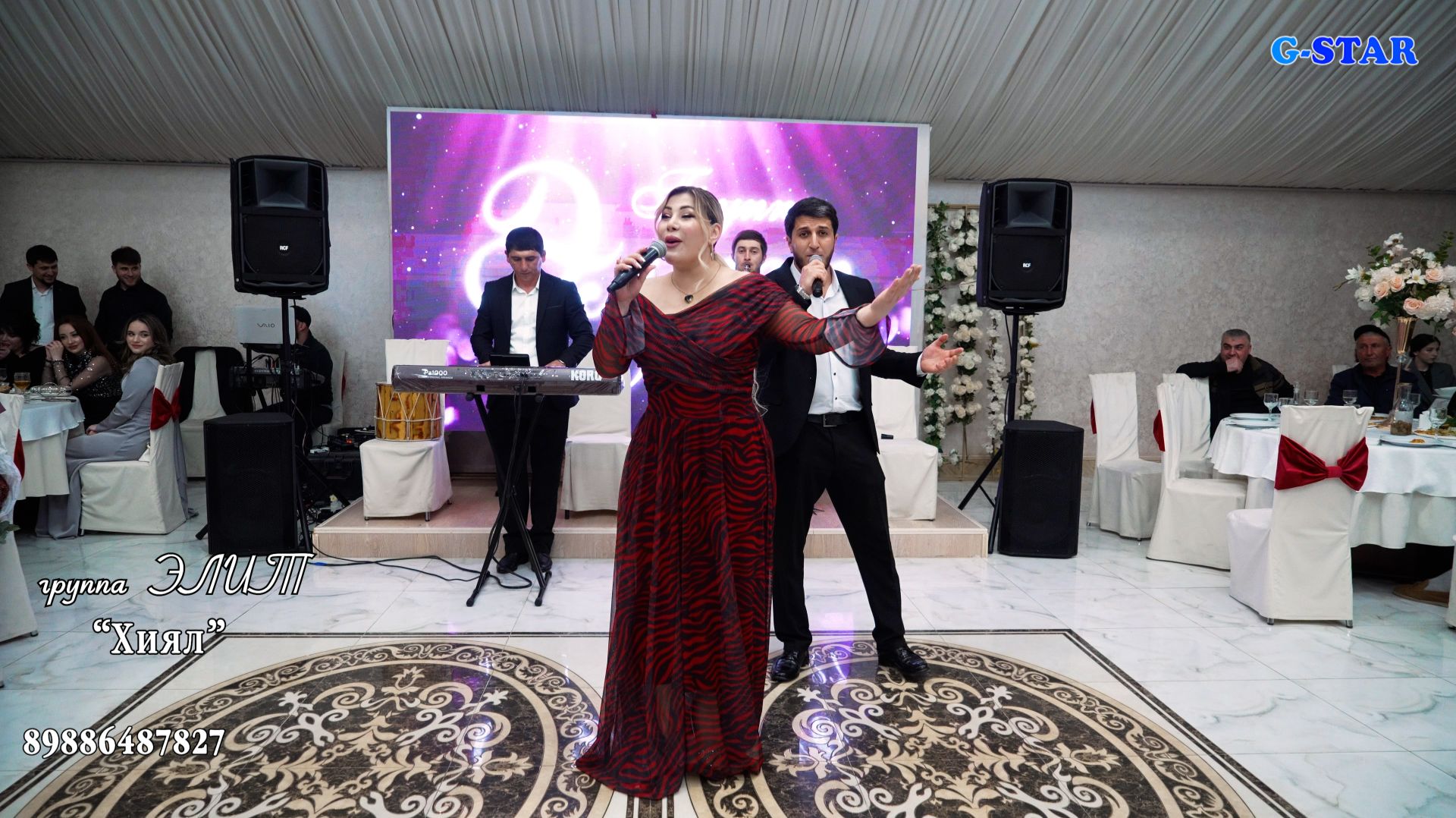 гр Элит - Хиял 2025 смотреть онлайн