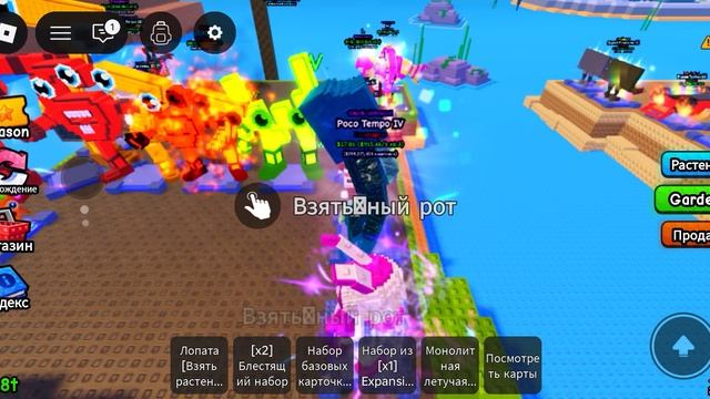 Инвентовое растение-снеговик, растения против брейнротов