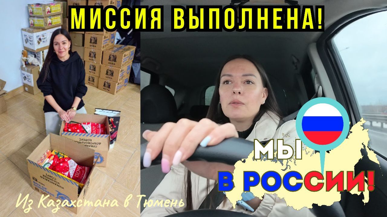 184 На вновь присоединенных территориях дети тоже ждут праздник!