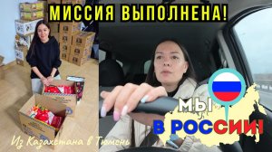 184 На вновь присоединенных территориях дети тоже ждут праздник!