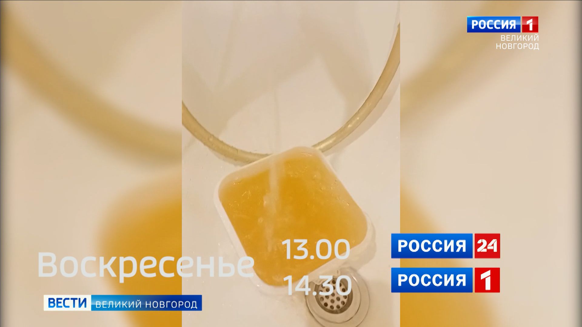 ГТРК СЛАВИЯ Анонс Вести за неделю 05.12.25 смотреть онлайн