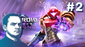 #2 Metroid Prime 4: Beyond