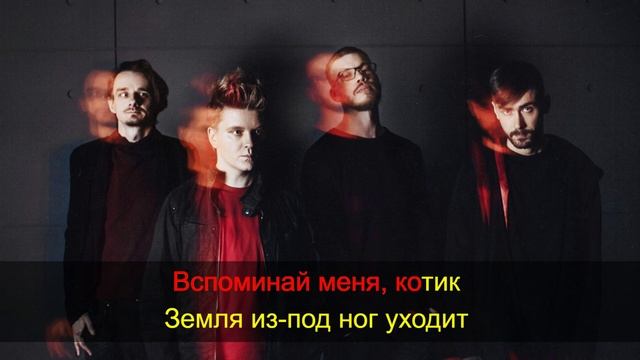 Аффинаж — Котик │ Караоке (оригинальный минус + текст) 2025