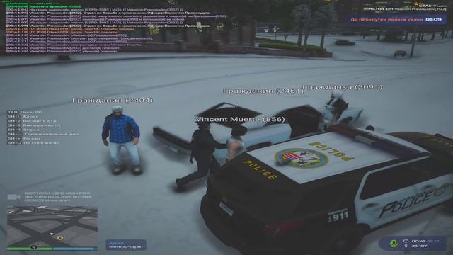 Grand Theft Auto V 2025.12.05 - 00.41.55.34.DVR - Trim