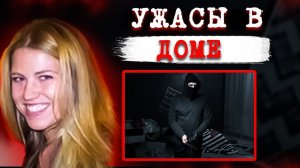 Он взял мoлoток и сковороду : дело Женевьевы Орандж. Тру Крайм истории