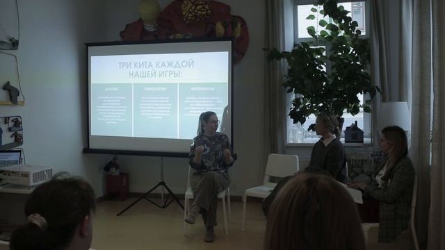 Презентация кейсов «Дети в музее»