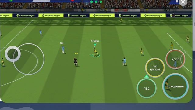 Путаница ворот в Fifa23.