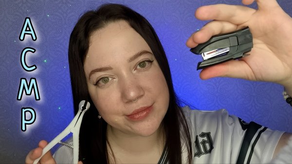 Ооочень быстрый осмотр/Попробуй успеть выполнить указания