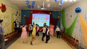 Выпускной группа "Берёзка" 2022