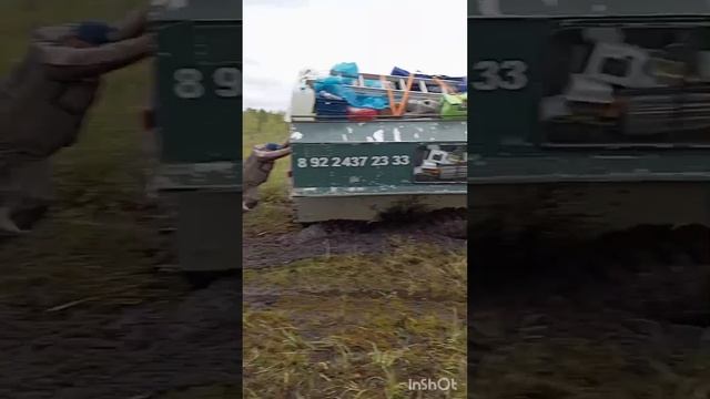 вездеход тром кое как доехали