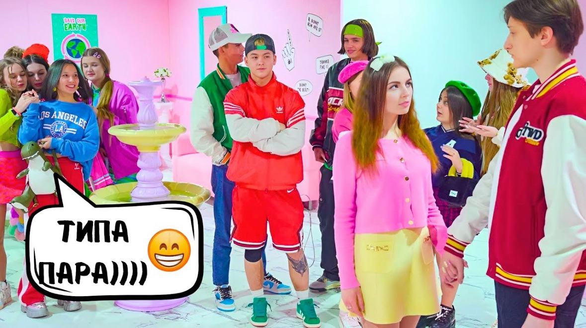 НОВАЯ ПАРА С КОТОРОЙ СМЕЕТСЯ ВСЯ ШКОЛА!!! смотреть онлайн