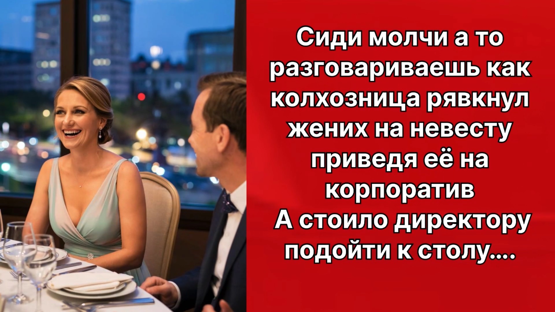 Аудио рассказы | Рассказы от подруги |Аудио рассказы|Аудиокниги слушать онлайн|Жизненные истории смотреть онлайн