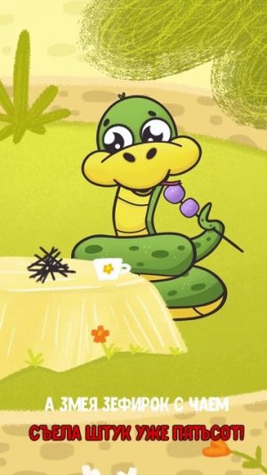 ПИТЯФ И БУКВА З #мультивариктв  #shorts