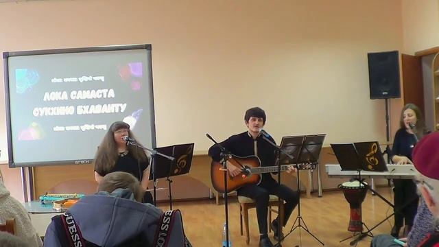 Творческая встреча "Танец Пламени".Мантра - Лока Самаста смотреть онлайн