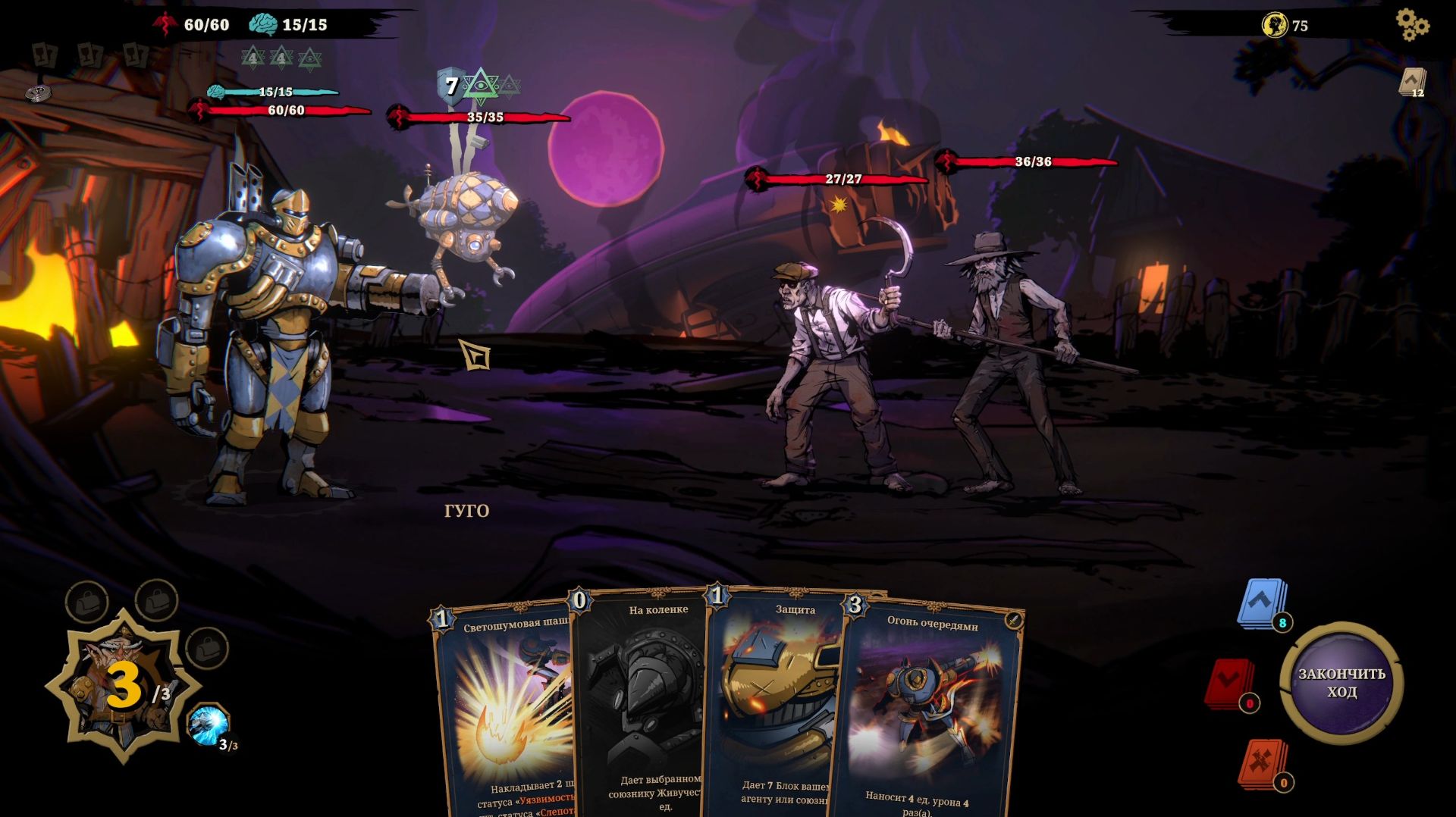 Hunter's Moon - A Sovereign Syndicate Adventure прохождение на русском #1 смотреть онлайн