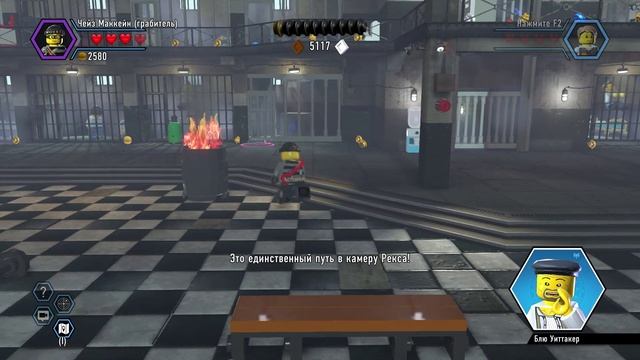 смотри это видео обезательно- я прохожу лего сити часть 2 смотреть онлайн