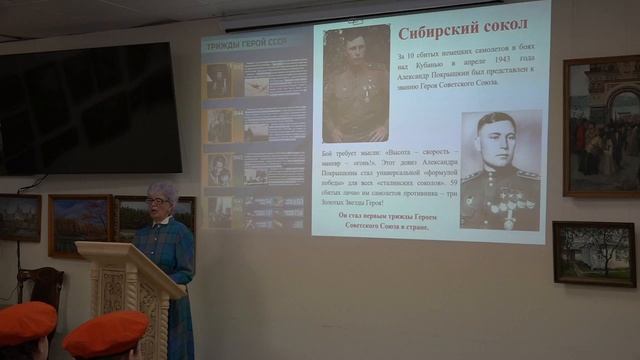 Мартынко Надежда Владимировна, г. Арсеньев - Ахтунг! Ахтург! В небе Покрышкин смотреть онлайн