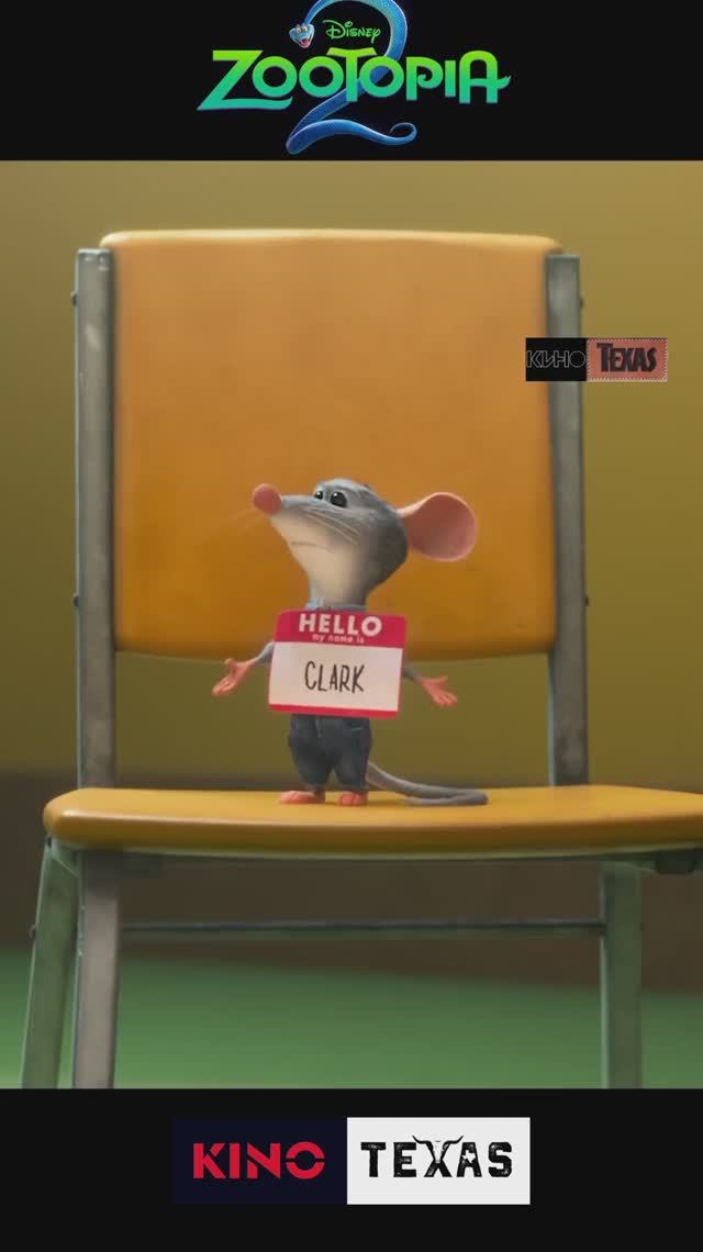 Зверополис 2 трейлер смотреть онлайн