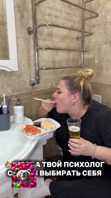 Психолог всегда прав смотреть онлайн