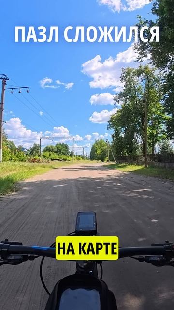 #решение #идея #пазл #fast #ideas #cycling #mtb #lol #omg #shorts #4k #top #рекомендации #viral