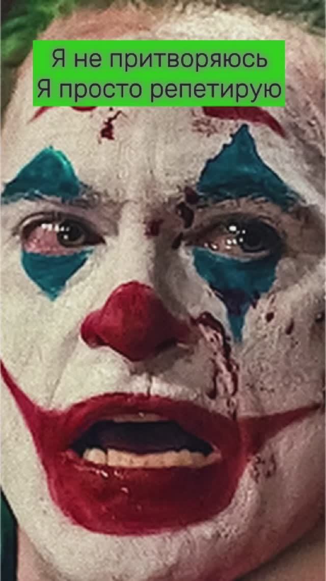 Я не боюсь быть собой ♥️ #отношения #взаимодействие #психология