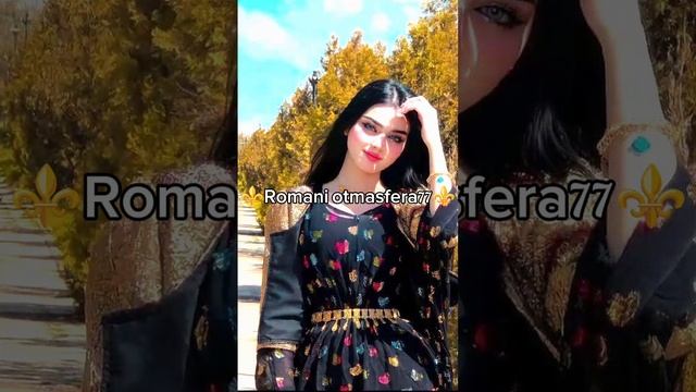 👑Новая песня 👑⚜️2025 ⚜️ зажигательная 👌 🫶 ашунэнти пэ зорэс 🗣️🎤👌 смотреть онлайн