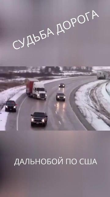 Дальнобойщик на опыте смотреть онлайн