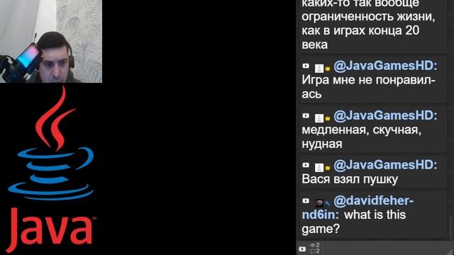 JAVA GAMES STREAM 92 - 05.12.2025 смотреть онлайн