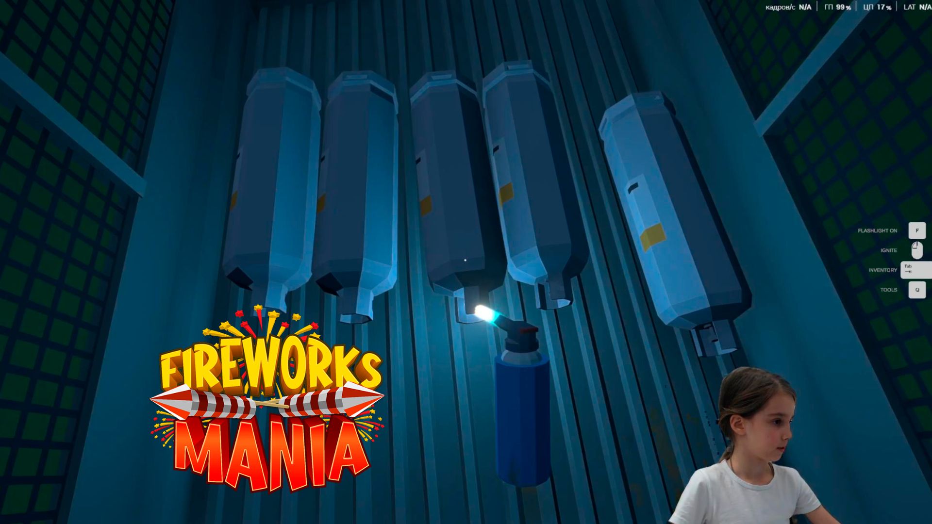 Играю в Fireworks Mania