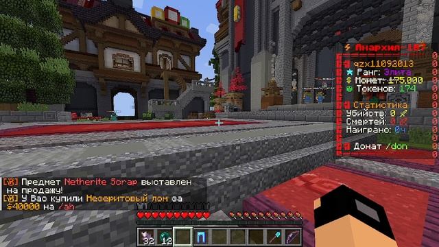 ИГРА НА СЕРВЕРЕ В; МАЙНКРАФТ НА СПОКЕТАЙМЕ