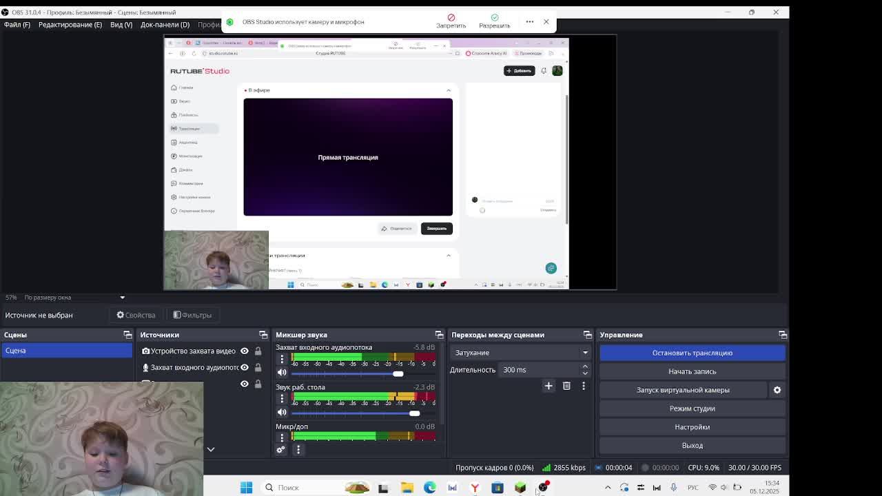 ИГРАЕМ В МАЙНКРАФТ (часть 1)