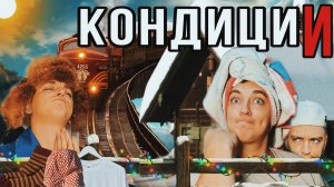 ДОМ И РАБОТА | ВЫГНАЛА ИЗ СЕМЬИ