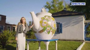 Наша марка. Семикаракорская керамика