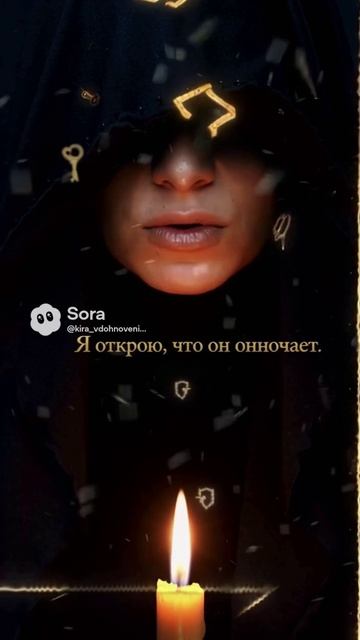 Пишите знак в комментариях смотреть онлайн