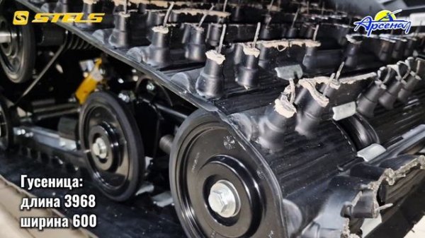 Снегоход STELS СТАВР МS600T (L ST SWT) СТАВР EFS