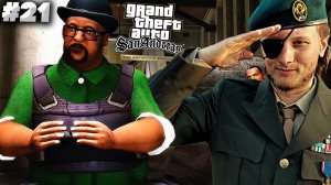 ФИНАЛ ► GTA SAN ANDREAS THE DEFINITIVE EDITION ► #21