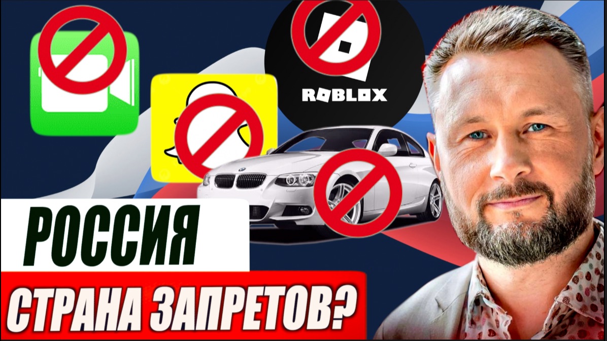 БЛОКИРОВКА МЕССЕНДЖЕРОВ И УТИЛЬСБОР// ТАРАС СИДОРЕЦ смотреть онлайн
