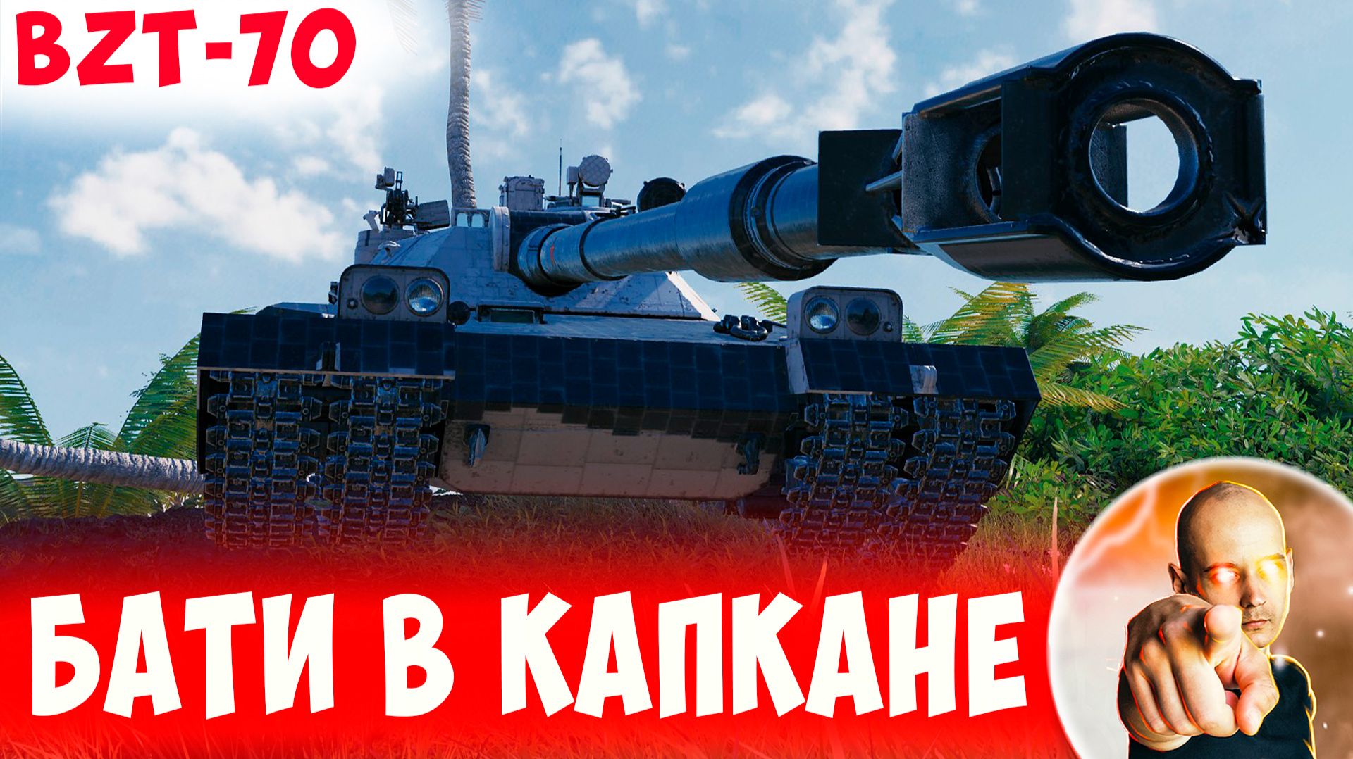 Батьки Заехали в Капкан - Крепко им Бопсами Нащелкали смотреть онлайн