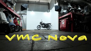 0% вибраций - Мопед с балансиром