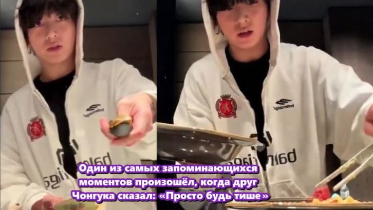 Чонгук из BTS представил друга детства из Пусана в новом эфире на Weverse.../ОЗВУЧКА TANIY/... смотреть онлайн