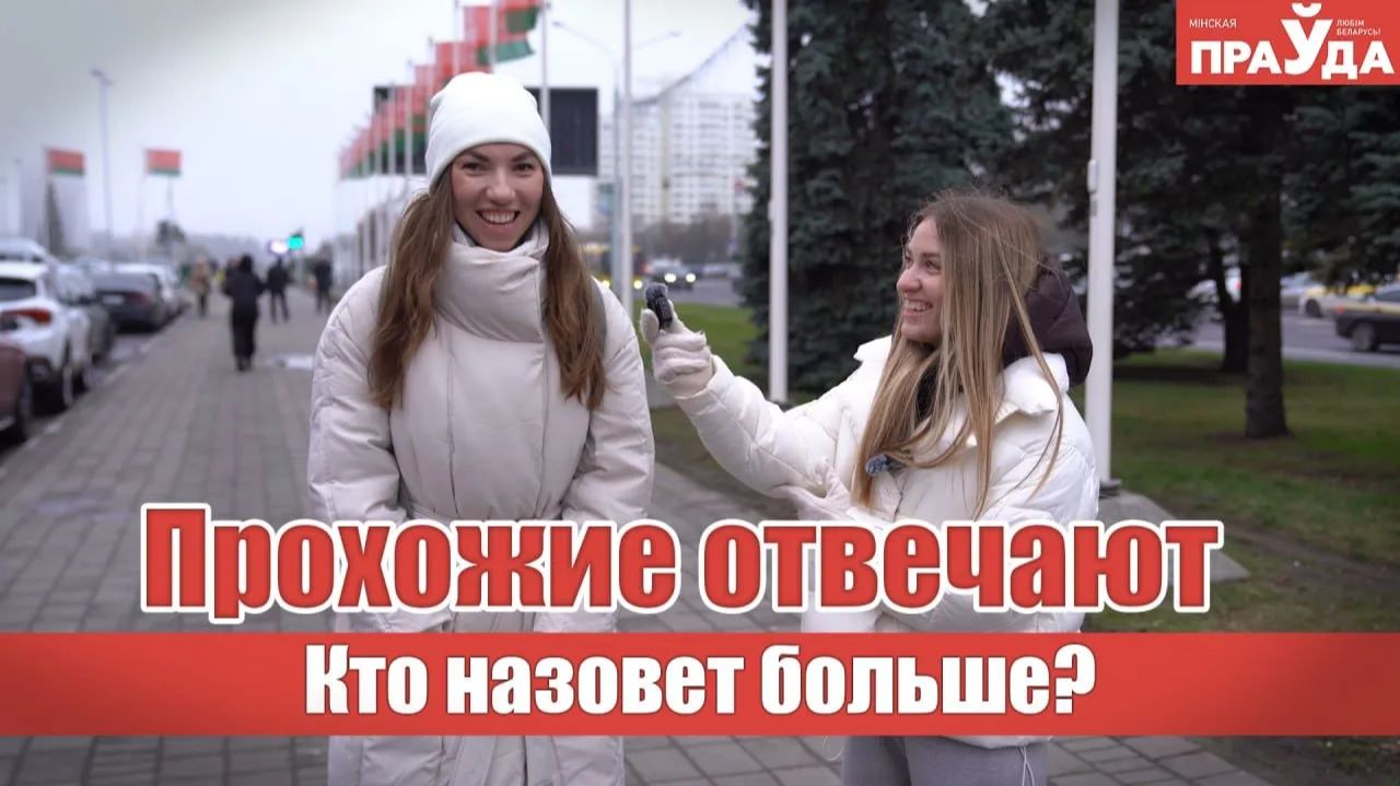 Кто назовет больше марок автомобилей и люксовых брендов? Блиц-опрос на эрудицию смотреть онлайн