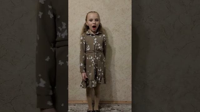 Дарья Станчик, 2 кл. ОБОУ ДО 