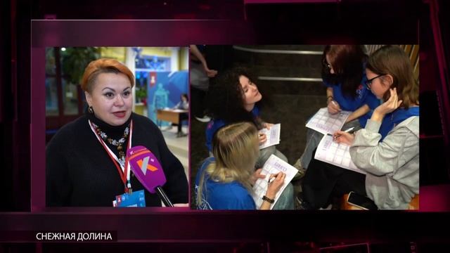 ЭХО ДНЯ 5 декабря 2025 смотреть онлайн