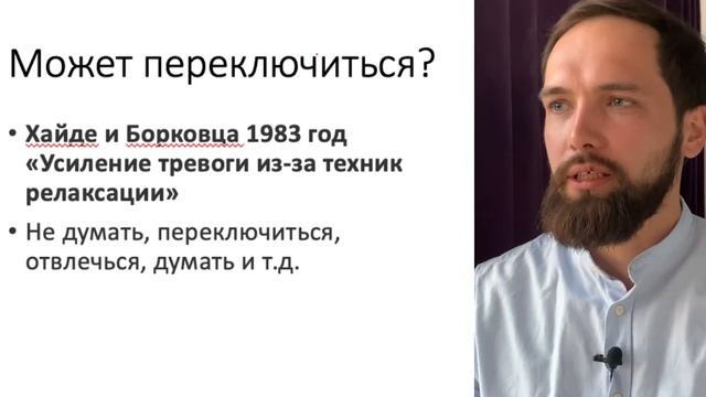 Как ПЕРЕСТАТЬ НАКРУЧИВАТЬ СЕБЯ ПОСЛЕ РАССТАВАНИЯ? Техника для избавления от мыслей без эзотерики