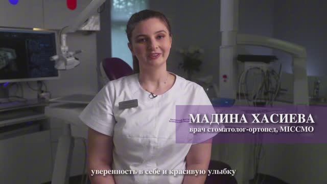 Мадина Хасиева, видео визитка врача БИЭМ смотреть онлайн