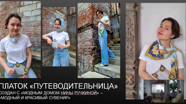 Презентация кейсов «Свой подход»